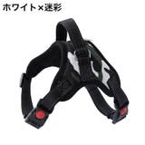 ハーネス 胴輪 単品 | PlusNao | 詳細画像9