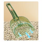 猫用トイレスコップ 猫砂スコップ 猫砂シャベル | PlusNao | 詳細画像4 