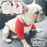 ドッグウェア ペットウェア ラウンドネック | PlusNao | 詳細画像1 