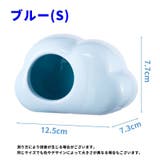 セラミックハウス 小動物用品 ハムスター用 | PlusNao | 詳細画像9