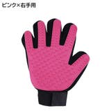 ペット用ブラシ グルーミンググローブ ラバーブラシ | PlusNao | 詳細画像16
