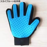 ペット用ブラシ グルーミンググローブ ラバーブラシ | PlusNao | 詳細画像18