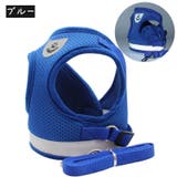 ハーネス リード 2点セット | PlusNao | 詳細画像8 