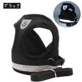 ハーネス リード 2点セット | PlusNao | 詳細画像9 