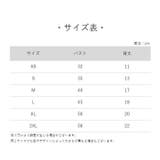 犬用ベスト ペットウェア ドッグウェア | PlusNao | 詳細画像19 