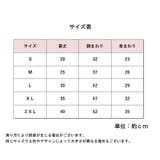 ドッグウェア ペットウェア キャミソール型 | PlusNao | 詳細画像14 