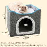 ペットベッド ペットハウス キャットハウス | PlusNao | 詳細画像13 
