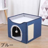 ペットベッド ペットハウス キャットハウス | PlusNao | 詳細画像5 