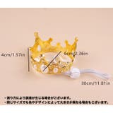 ペット用ヘッドアクセサリー ヘッドバンド 王冠 | PlusNao | 詳細画像15