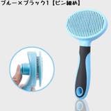 スリッカーブラシ 抜け毛 ムダ毛 | PlusNao | 詳細画像14