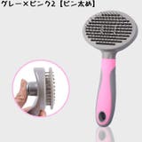 スリッカーブラシ 抜け毛 ムダ毛 | PlusNao | 詳細画像16