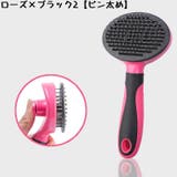 スリッカーブラシ 抜け毛 ムダ毛 | PlusNao | 詳細画像18