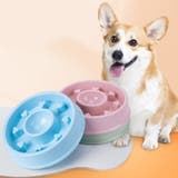 ペット用食器 早食い対策 フードボウル | PlusNao | 詳細画像2