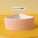 小動物用食器 フードボウル 置き型 | PlusNao | 詳細画像17 