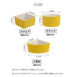 小動物用食器 フードボウル 置き型 | PlusNao | 詳細画像20 