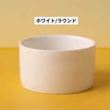 小動物用食器 フードボウル 置き型 | PlusNao | 詳細画像8 