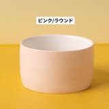 小動物用食器 フードボウル 置き型 | PlusNao | 詳細画像9 