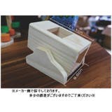 ハムスター用 おもちゃ シーソー | PlusNao | 詳細画像10 