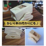 ハムスター用 おもちゃ シーソー | PlusNao | 詳細画像9 