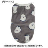 ペットウェア ドッグウェア タンクトップ | PlusNao | 詳細画像10 