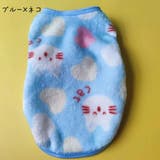 ペットウェア ドッグウェア タンクトップ | PlusNao | 詳細画像7 