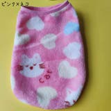 ペットウェア ドッグウェア タンクトップ | PlusNao | 詳細画像8 
