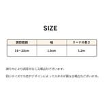 首輪 リード 2点セット | PlusNao | 詳細画像19 