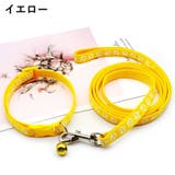 首輪 リード 2点セット | PlusNao | 詳細画像5 