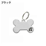 首輪用チャーム 2個セット ペット用品 | PlusNao | 詳細画像12