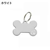 首輪用チャーム 2個セット ペット用品 | PlusNao | 詳細画像13