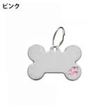 首輪用チャーム 2個セット ペット用品 | PlusNao | 詳細画像14