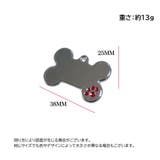 首輪用チャーム 2個セット ペット用品 | PlusNao | 詳細画像15
