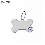 首輪用チャーム 2個セット ペット用品 | PlusNao | 詳細画像9