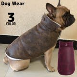 ドッグウェア 犬服 ノースリーブジャケット | PlusNao | 詳細画像1 