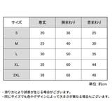 ドッグウェア 犬服 ノースリーブジャケット | PlusNao | 詳細画像11 