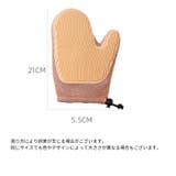 グルーミンググローブ 片手 1枚 | PlusNao | 詳細画像20