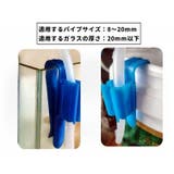 パイプクリップ 同色4個セット ホースホルダー | PlusNao | 詳細画像3