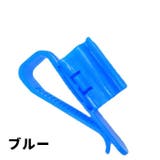 パイプクリップ 同色4個セット ホースホルダー | PlusNao | 詳細画像5