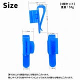 パイプクリップ 同色4個セット ホースホルダー | PlusNao | 詳細画像7