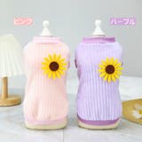 ペットウェア ベスト フリース | PlusNao | 詳細画像16