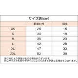 ペットウェア トレーナー もこもこ | PlusNao | 詳細画像14