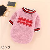 ペットウェア トレーナー もこもこ | PlusNao | 詳細画像4