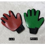 ペット 手袋型ブラシ グルーミンググローブ | PlusNao | 詳細画像4
