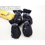 ドッグシューズ レインブーツ レインシューズ | PlusNao | 詳細画像4