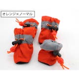 ドッグシューズ レインブーツ レインシューズ | PlusNao | 詳細画像6