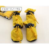 ドッグシューズ レインブーツ レインシューズ | PlusNao | 詳細画像8