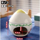 ハムスターハウス 小動物用 ペット用品 | PlusNao | 詳細画像12 