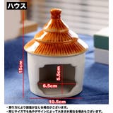 ハムスターハウス 小動物用 ペット用品 | PlusNao | 詳細画像13 