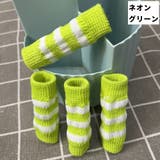 ペット用靴下 レッグウォーマー 同色4枚組 | PlusNao | 詳細画像5