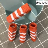 ペット用靴下 レッグウォーマー 同色4枚組 | PlusNao | 詳細画像6